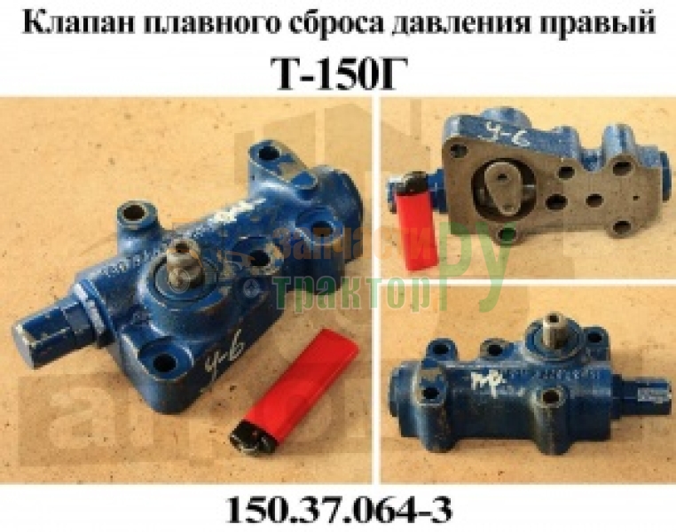������ ��� ������  150.37.064  | ���������������.��