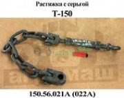 �������� � ������� �-150.56.021�