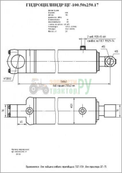 ������������ ��-100.50*250.17 (������� ��, �-150) ��� �������������� � ��������� | ���������������.��