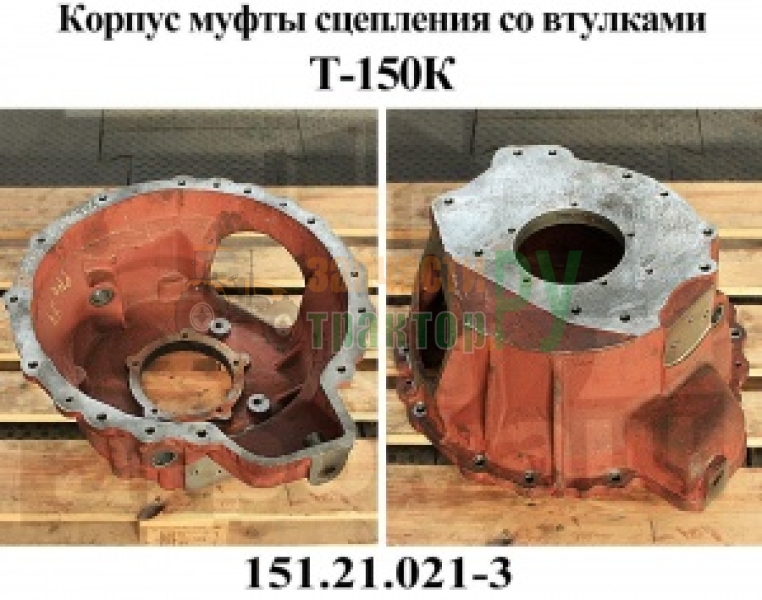 ������ ����� ��������� �������� �-150� 151.21.021-3 | ���������������.��