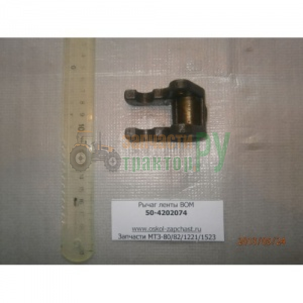 ����� 50-4202074 ����� ��� | ���������������.��