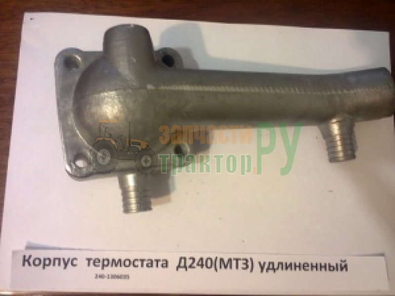 ������ ���������� ��� 240-1306035 ������� �������  ���������� | ���������������.��