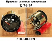 ��������� ����������� ���� 310.040.002� 24 V
