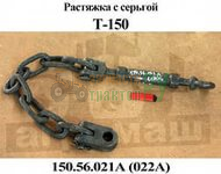 �������� � ������� �-150.56.021� | ���������������.��