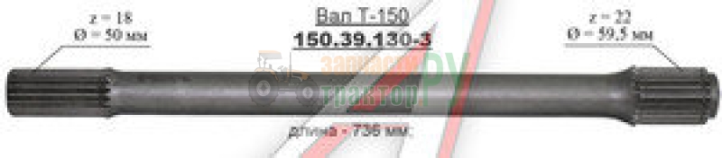 ��� (�������) 150.39.130-3 �����. | ���������������.��