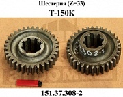 �������� 151.37.308-2 (Z=32)  ����������� �������