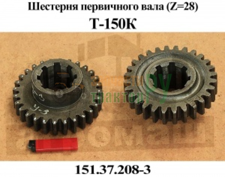 �������� ������� 151.37.208-3 (z=28) | ���������������.��