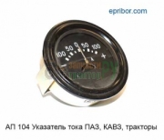 ��������� ���� ��-104 �� 100 �����