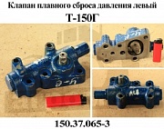 ������ ��� �����  150.37.065 