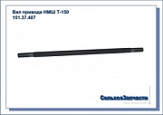 ��� ������� (������ ������ ��� ) �-150 151.37.407