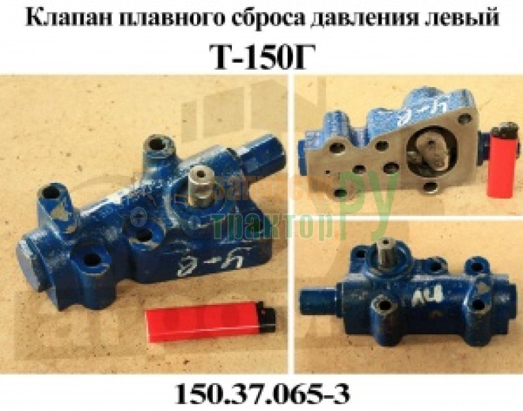 ������ ��� �����  150.37.065  | ���������������.��