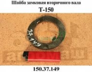 ����� �������� 150.37.149